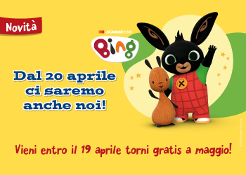 bing leolandia